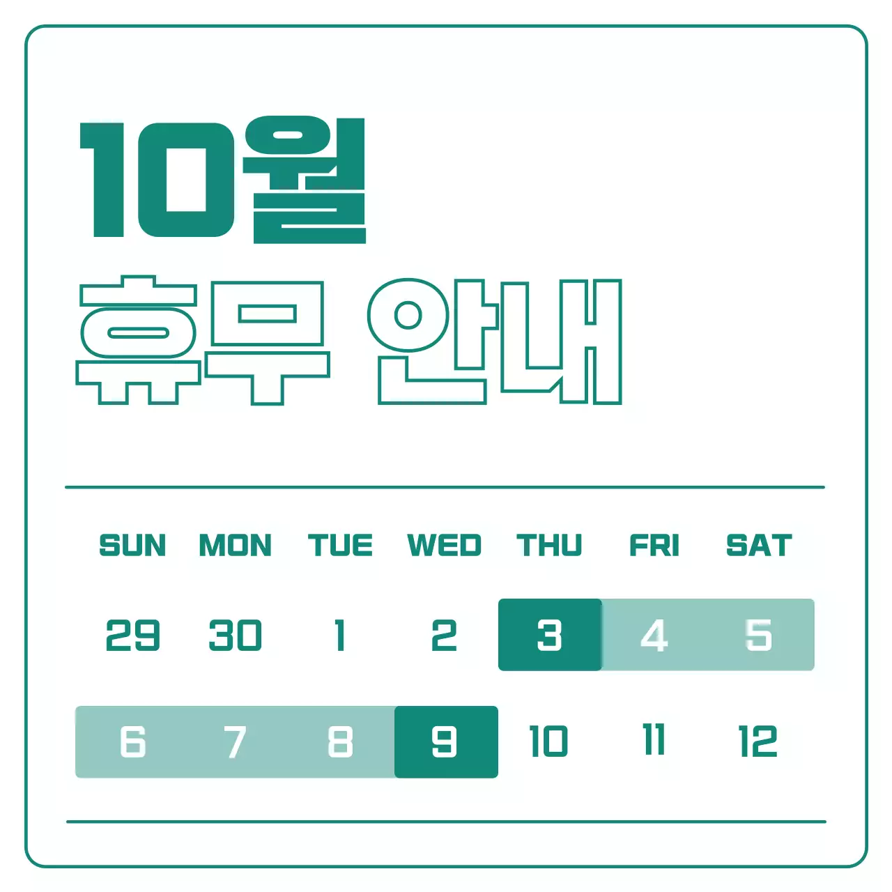 템플릿 649286