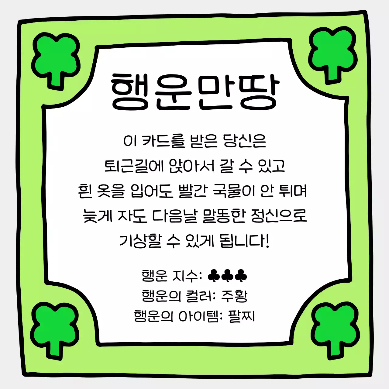 템플릿 651500