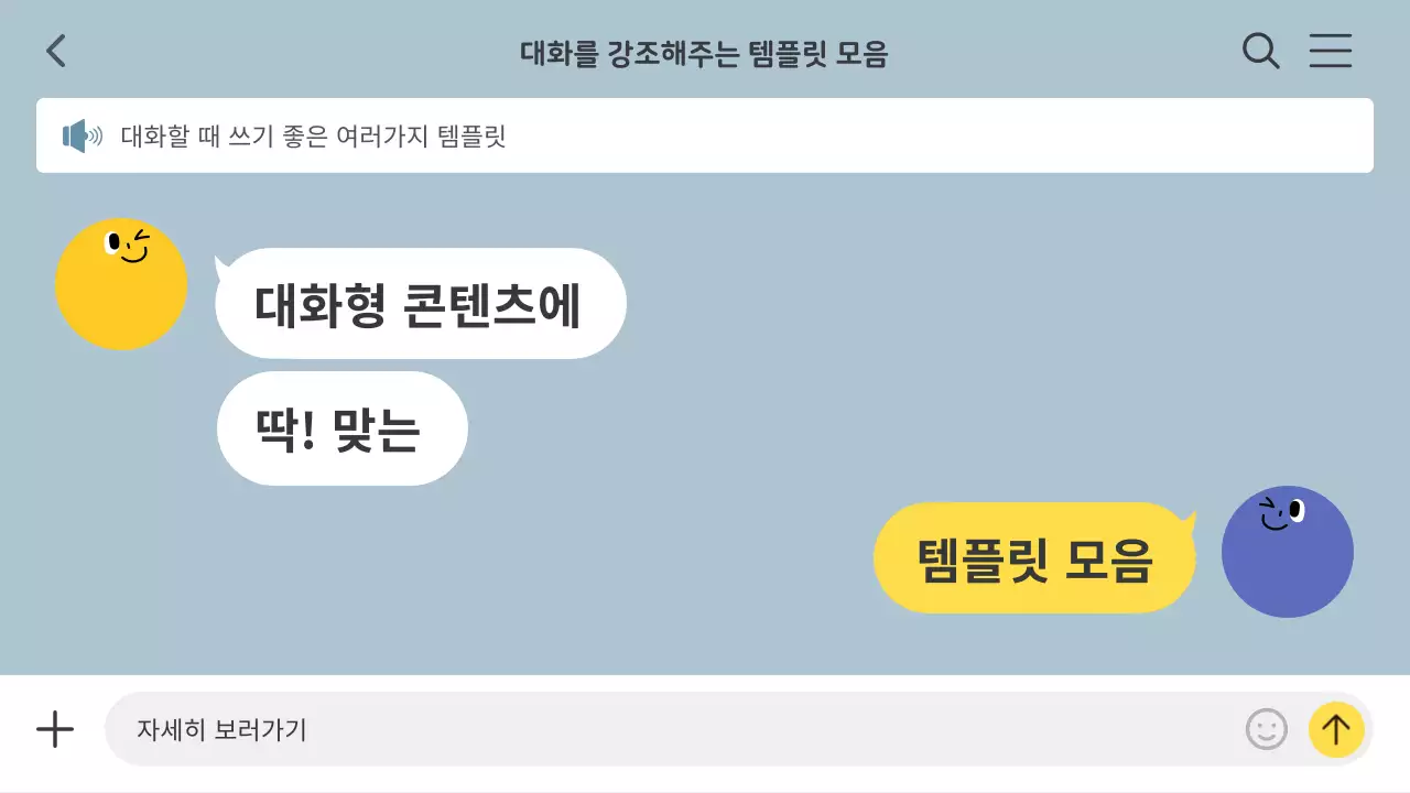 템플릿 648702