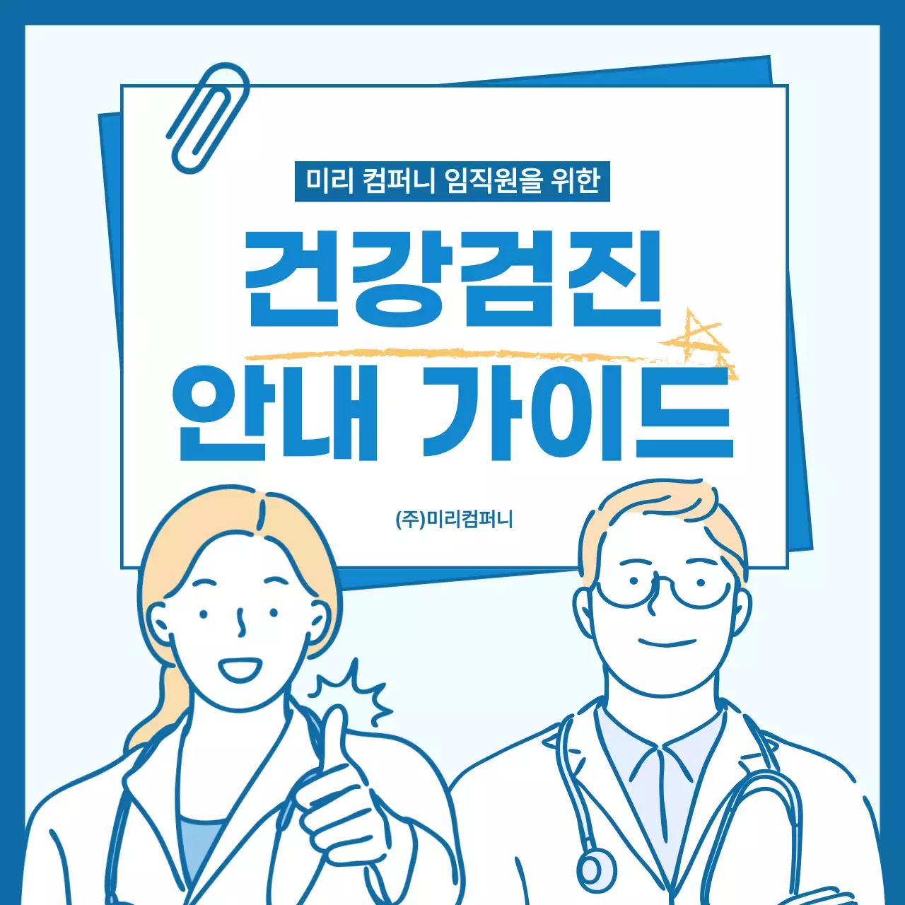 템플릿 652094