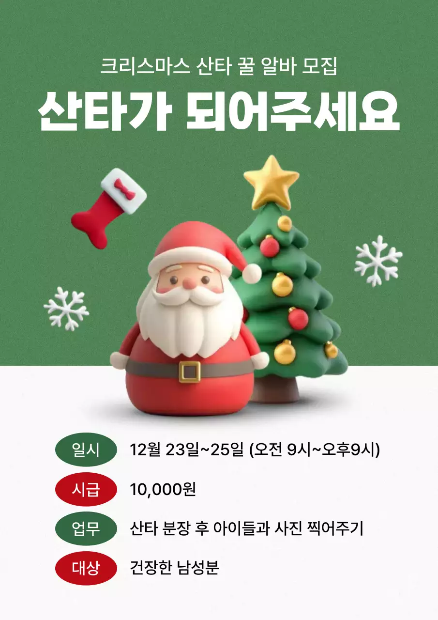 템플릿 657301