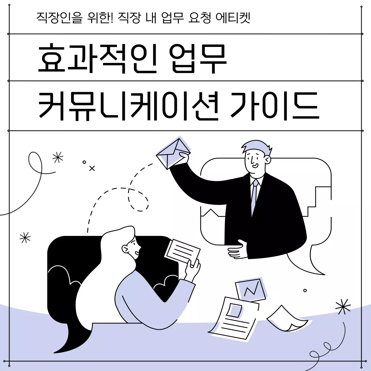 템플릿 657038