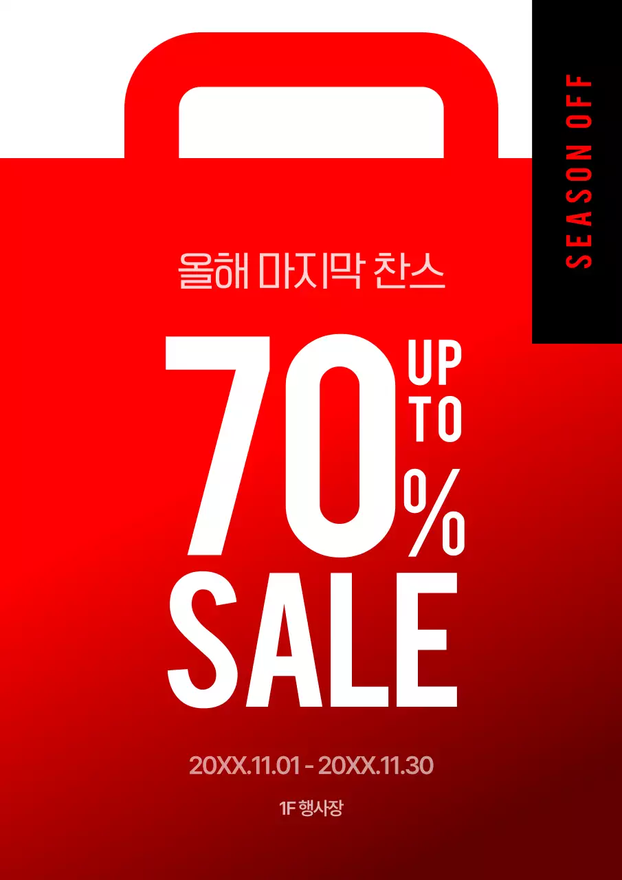 템플릿 657624