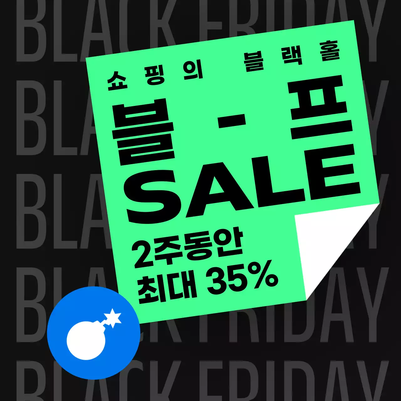 템플릿 665021