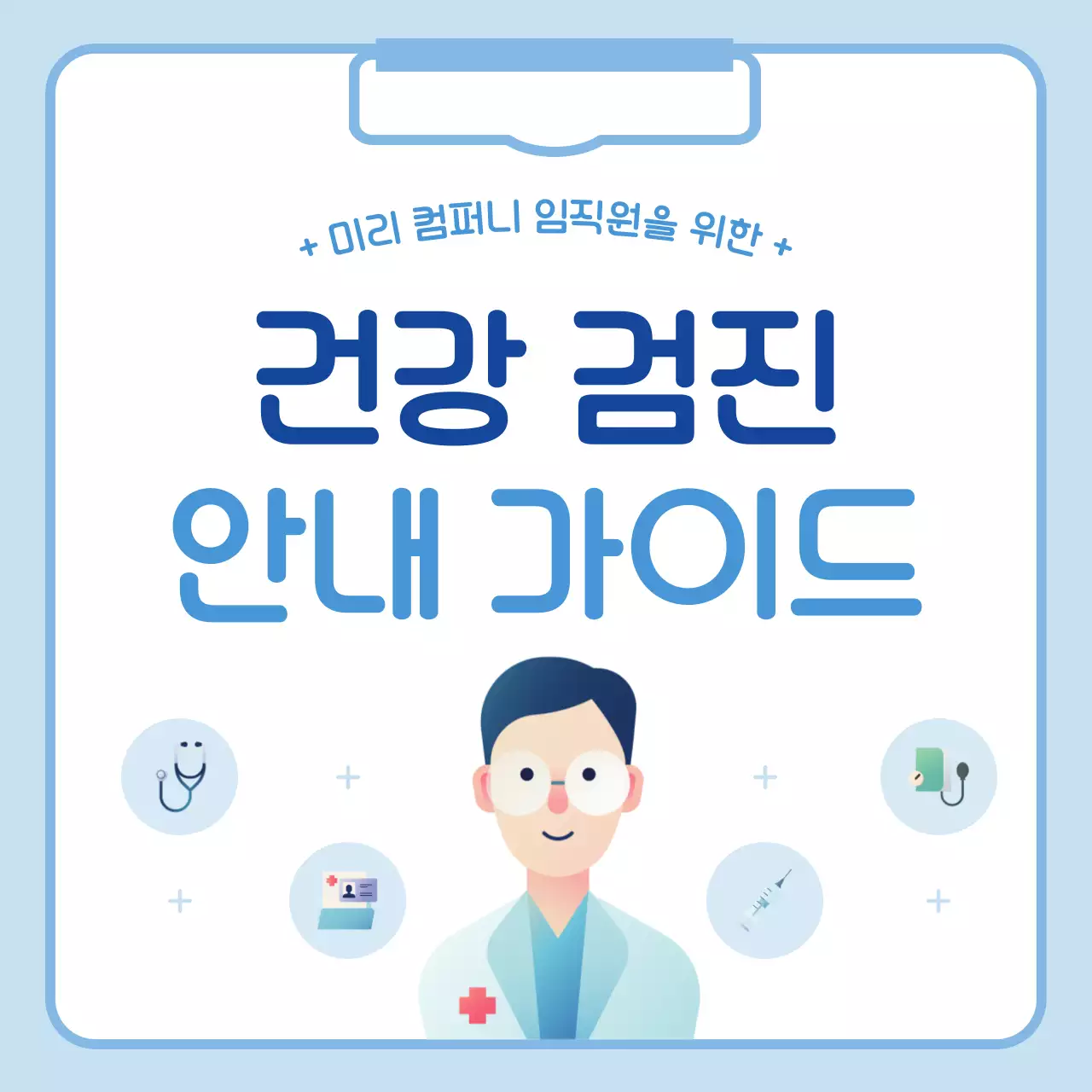 템플릿 664223