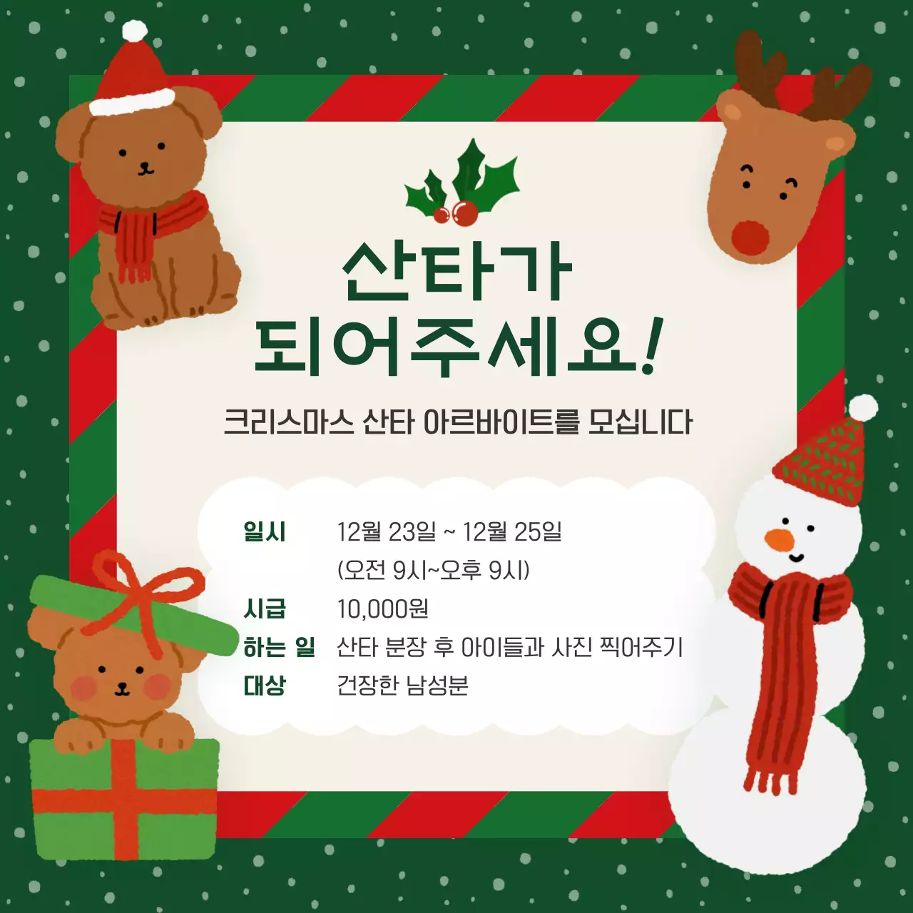 템플릿 664219