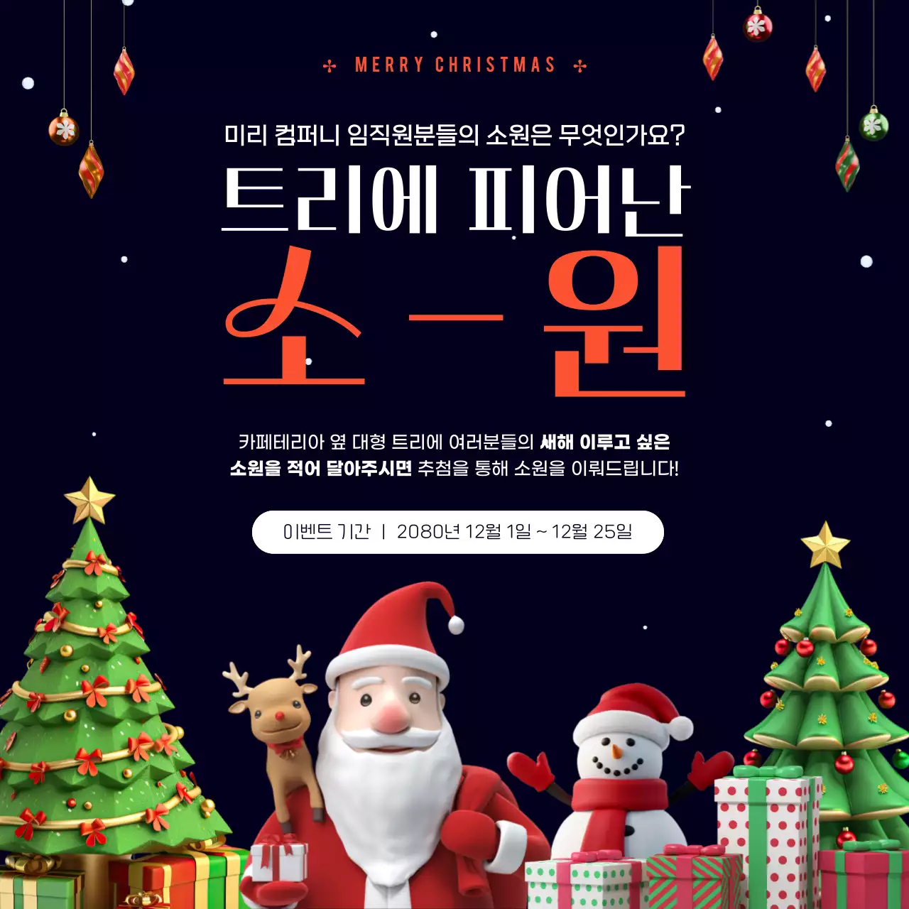 템플릿 664988