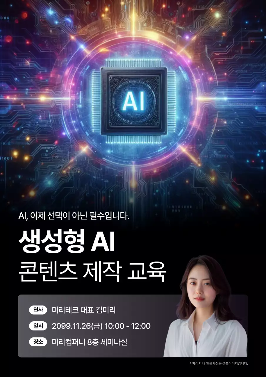 템플릿 670555