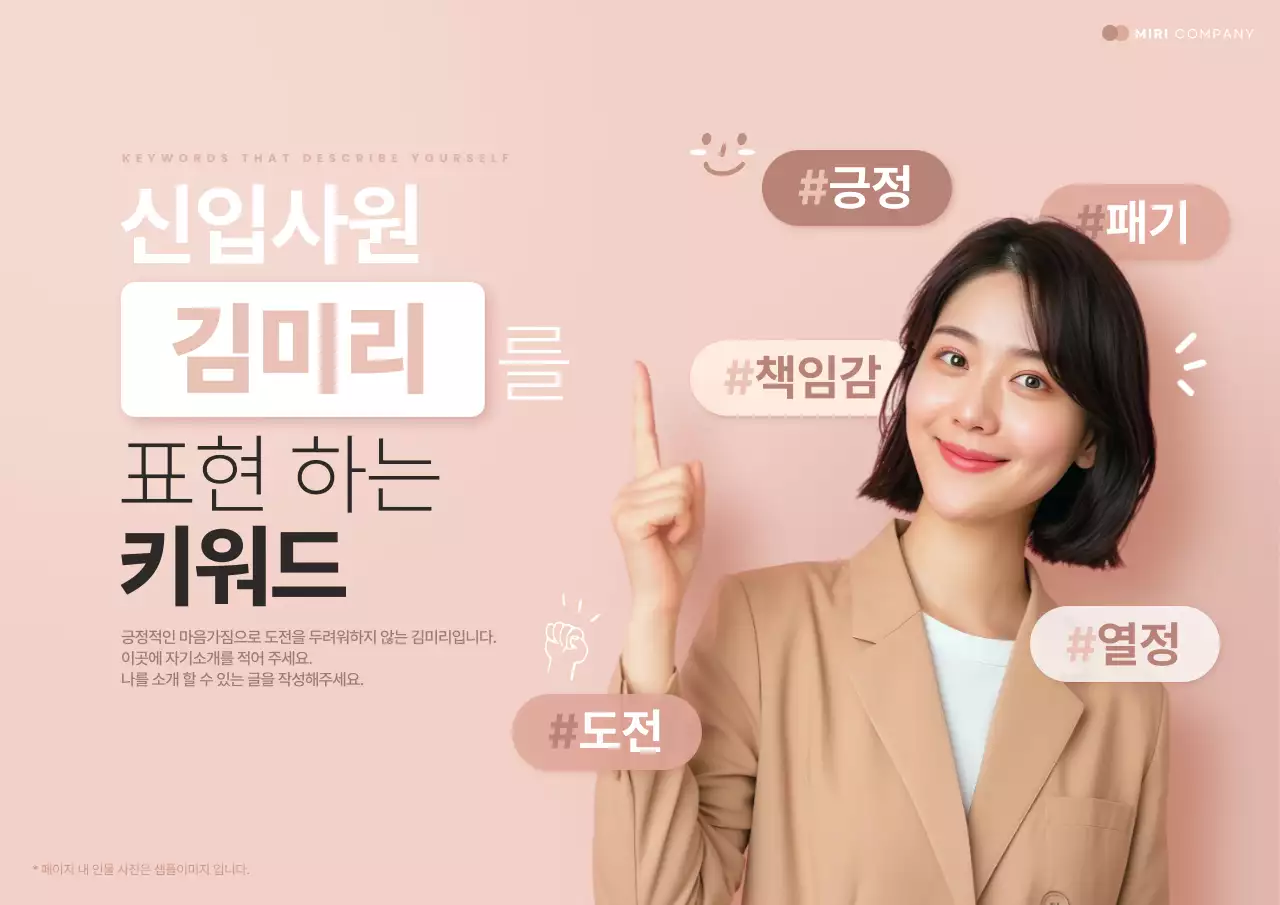 템플릿 672885