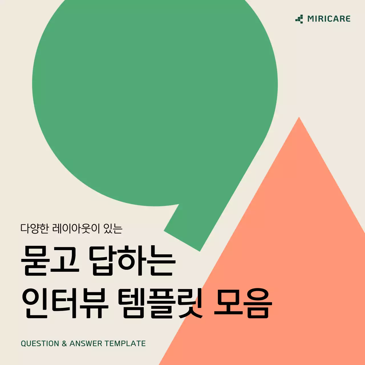 템플릿 673807