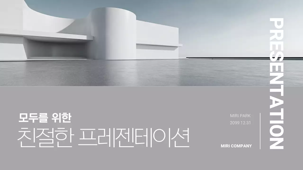 템플릿 682793