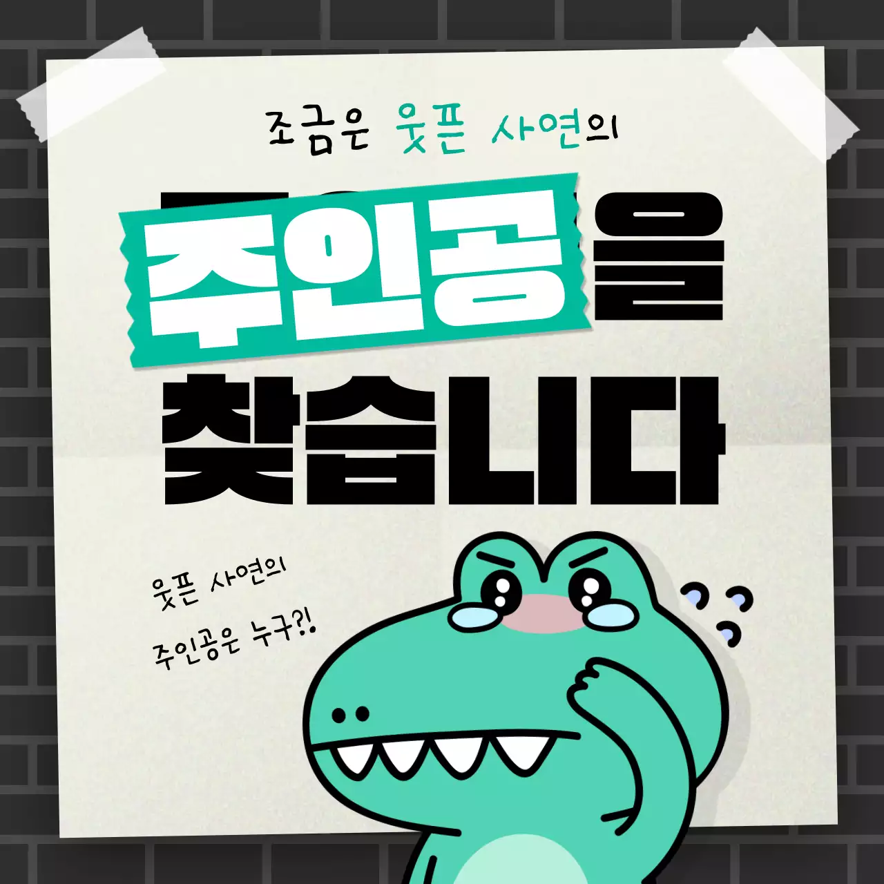 템플릿 678500
