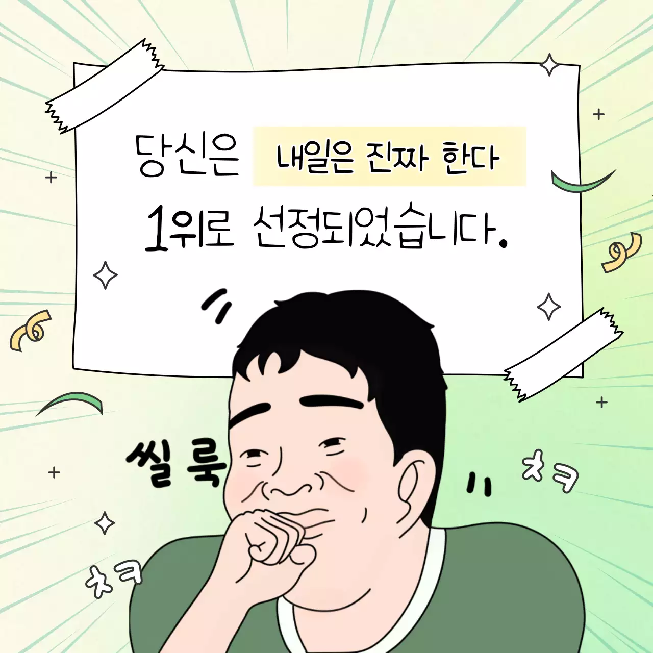 템플릿 681187