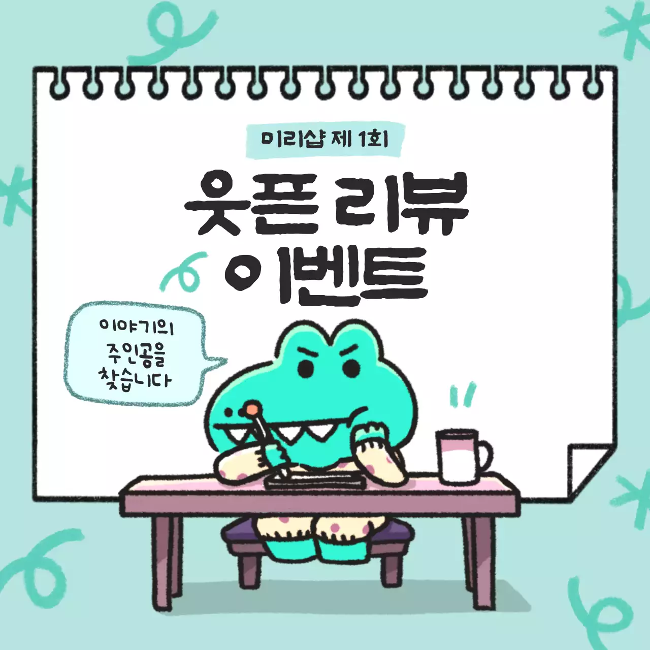 템플릿 687746