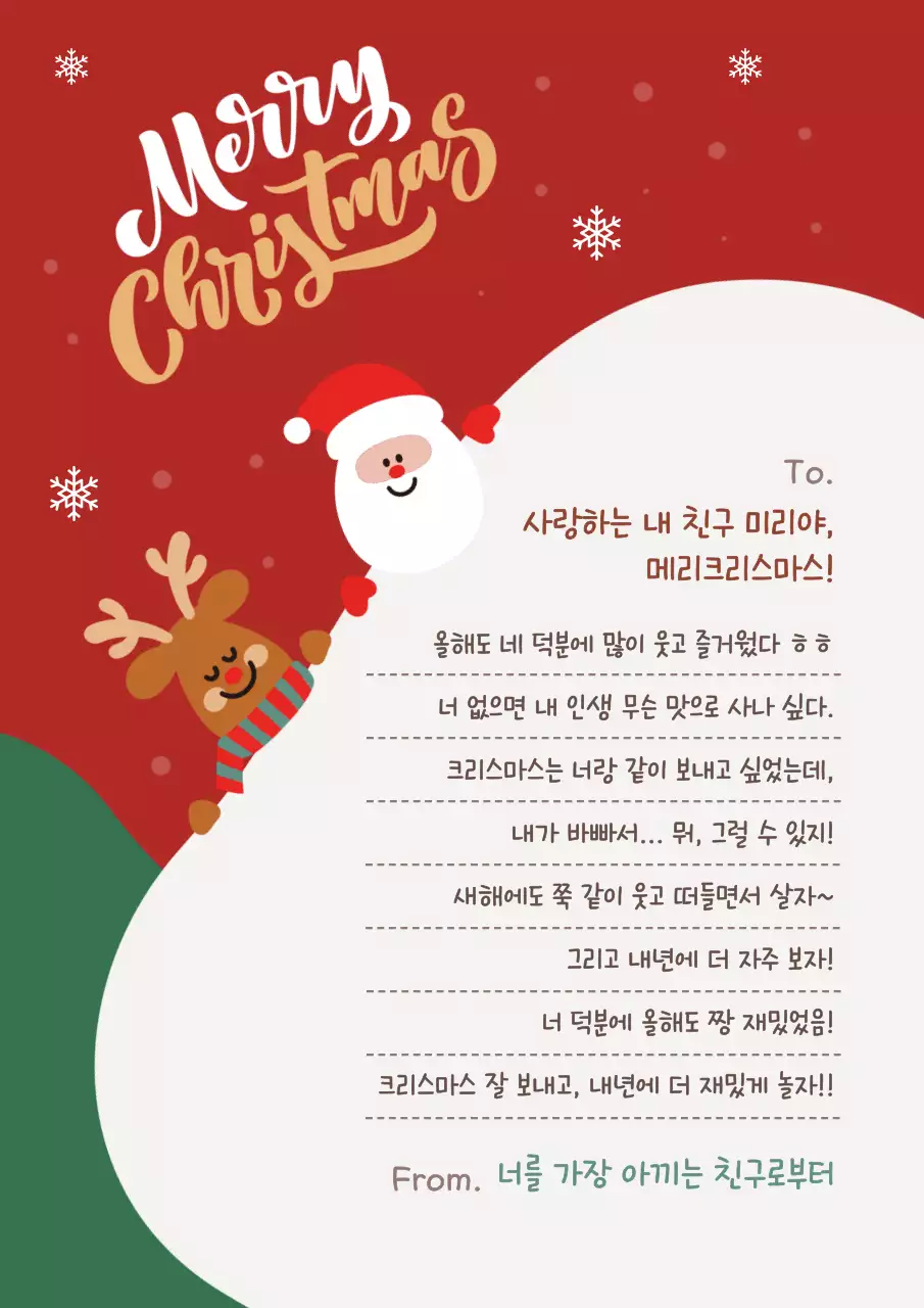 템플릿 686905