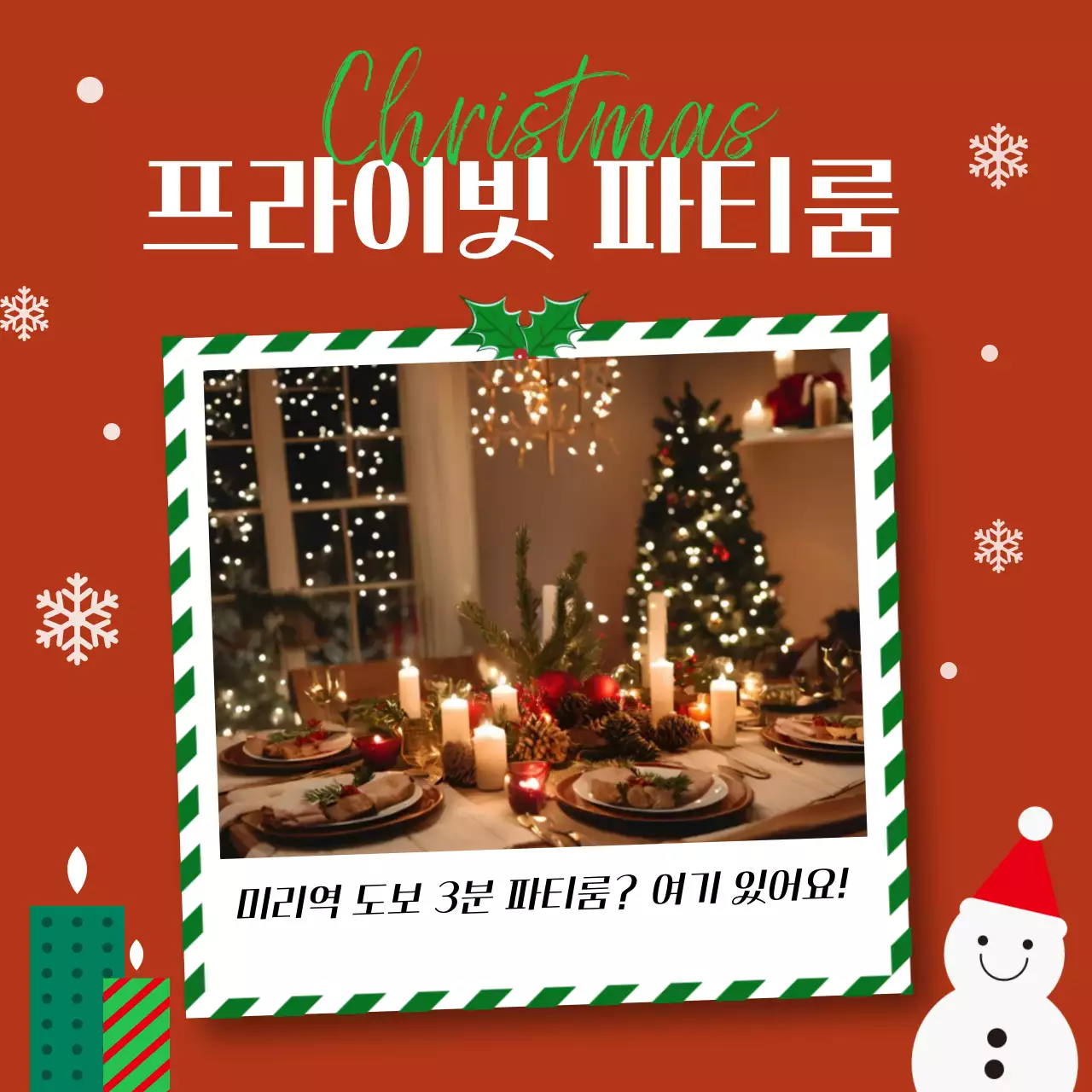 템플릿 690077