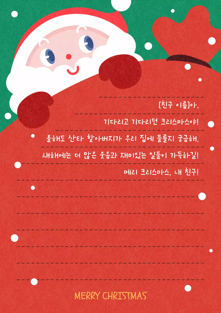 템플릿 689297