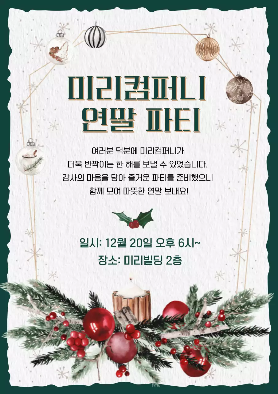 템플릿 689229