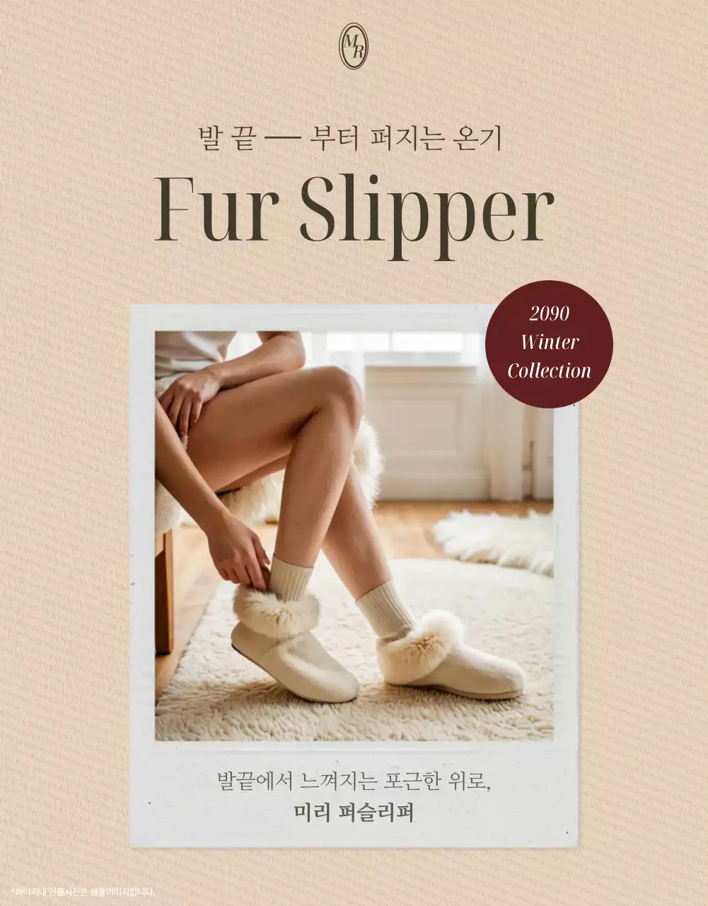 템플릿 690038