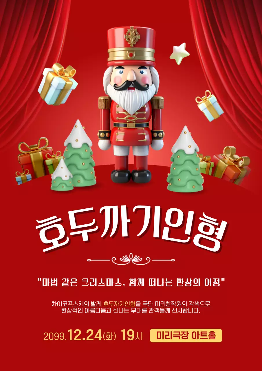 템플릿 689161