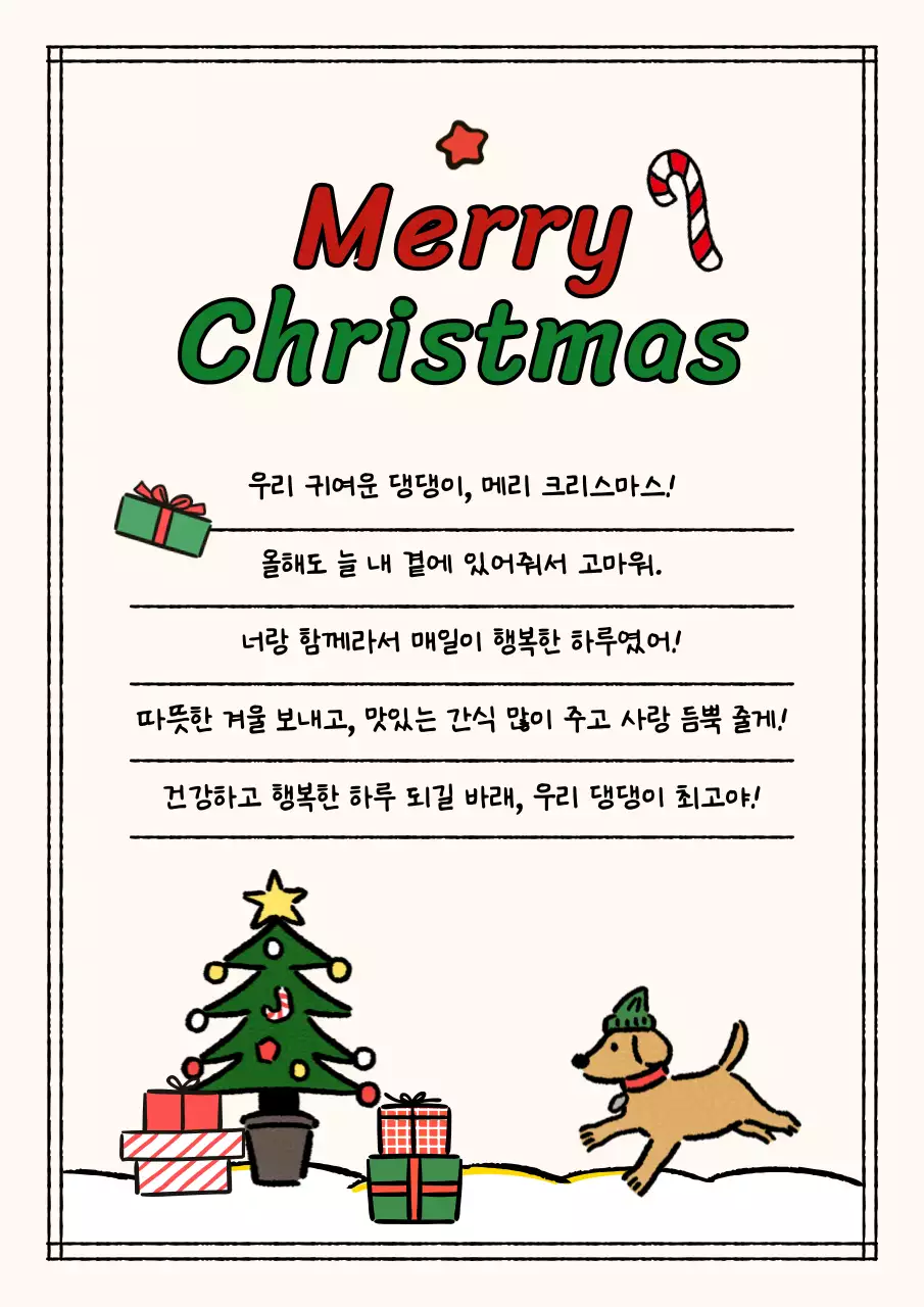 템플릿 688371