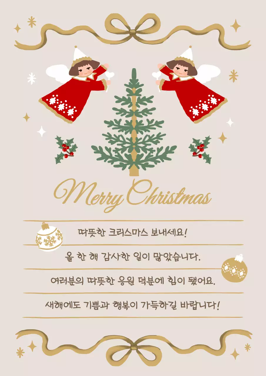 템플릿 689180