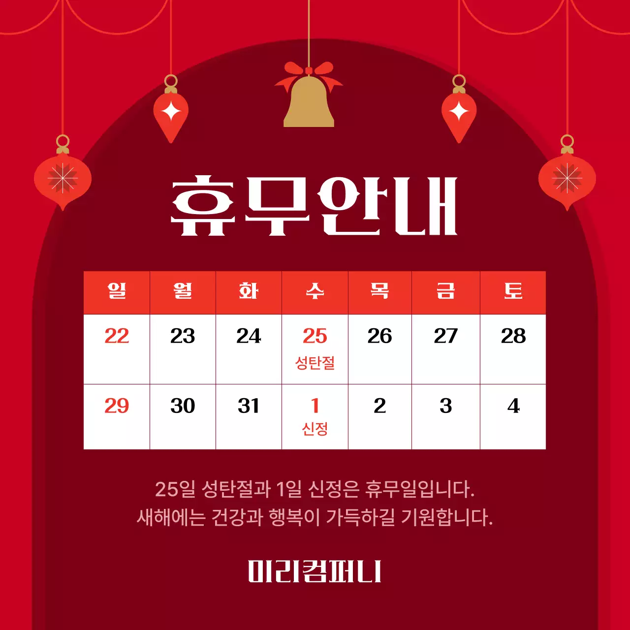 템플릿 691802
