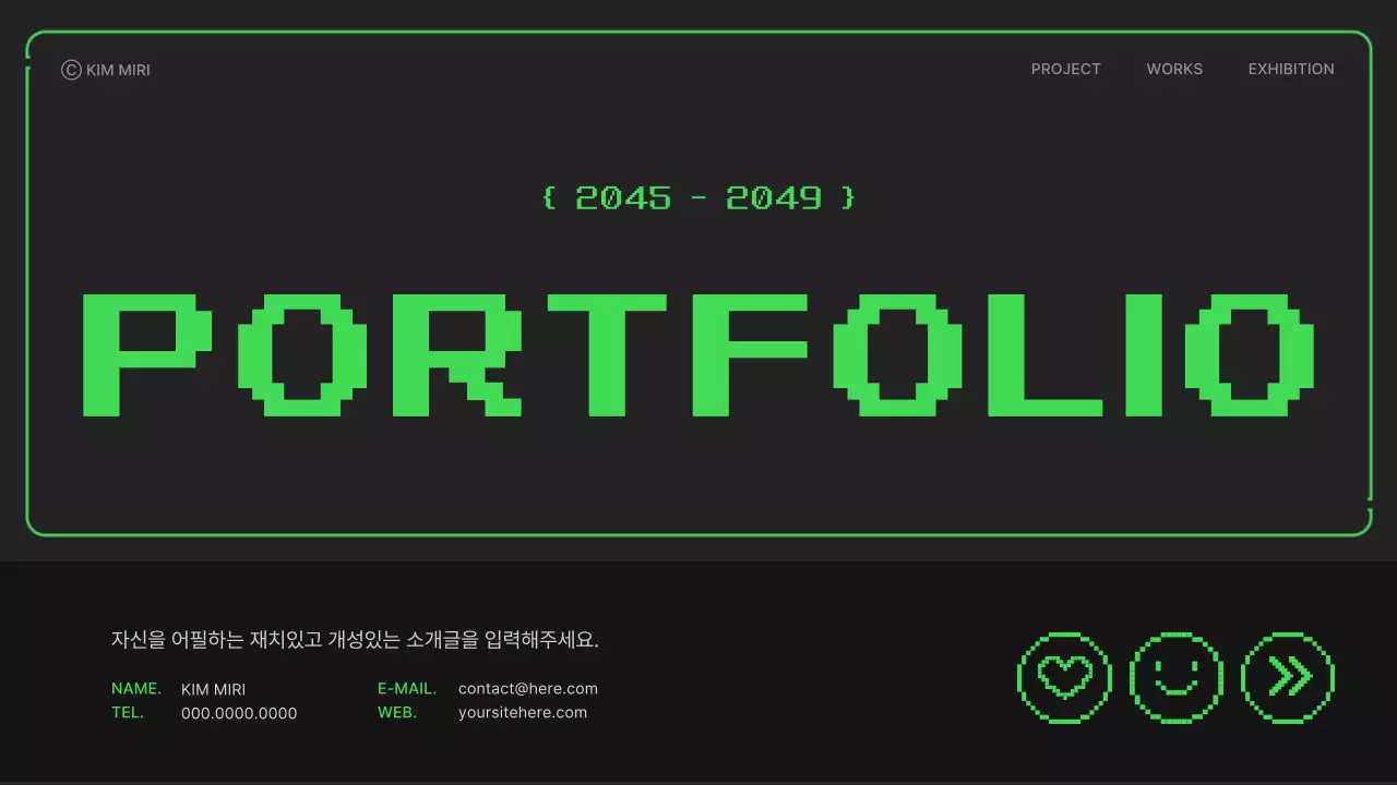 템플릿 694926