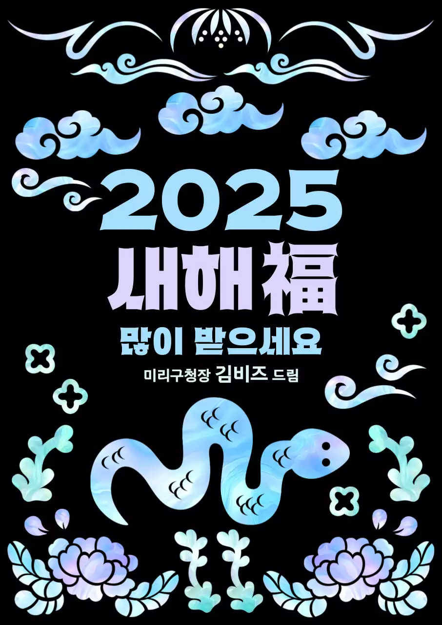 템플릿 695380