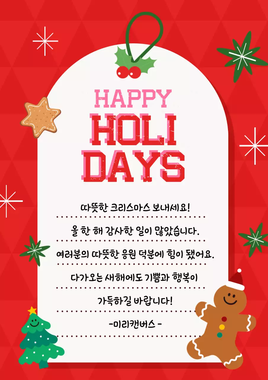 템플릿 687791