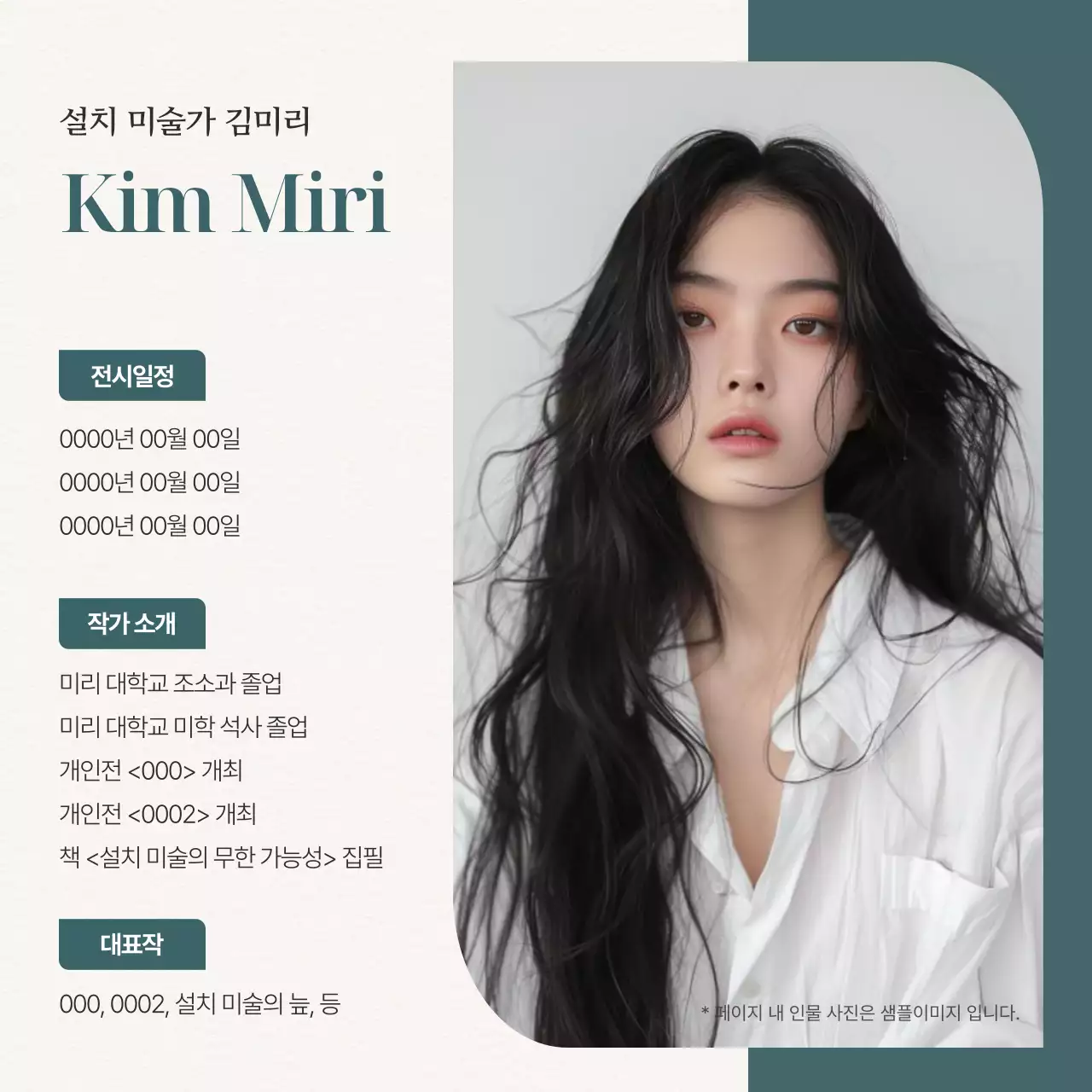 템플릿 696531
