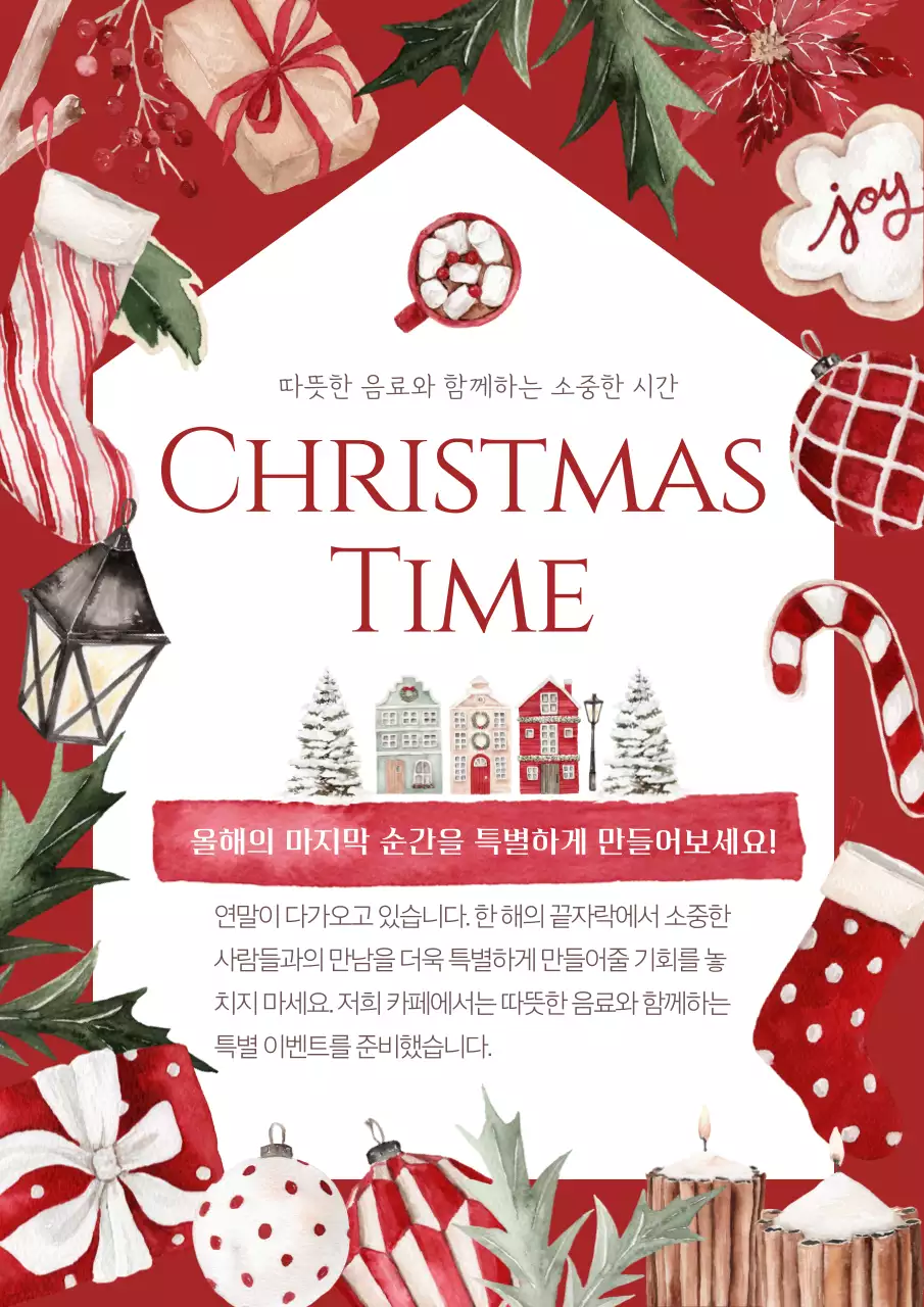 템플릿 697054
