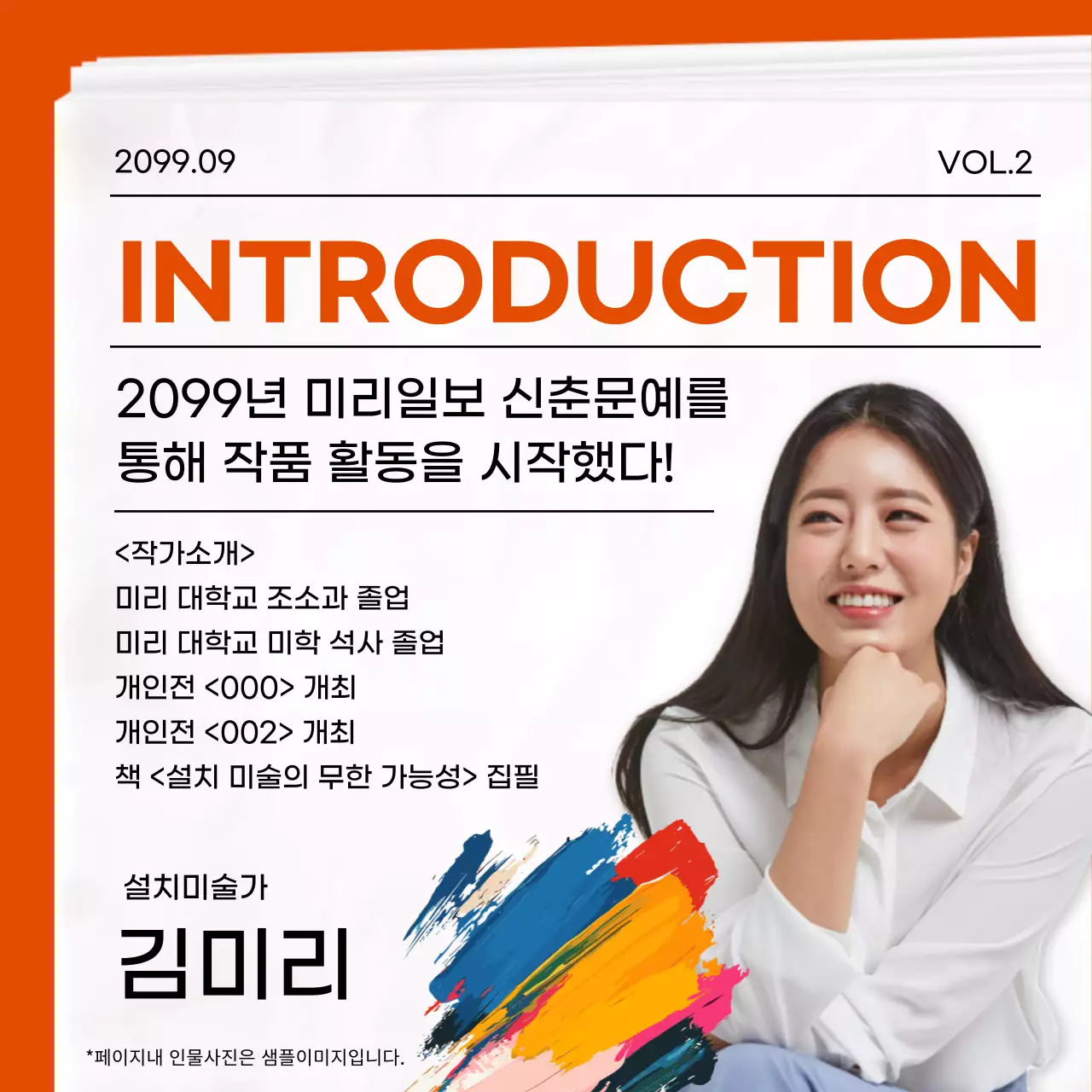 템플릿 697380