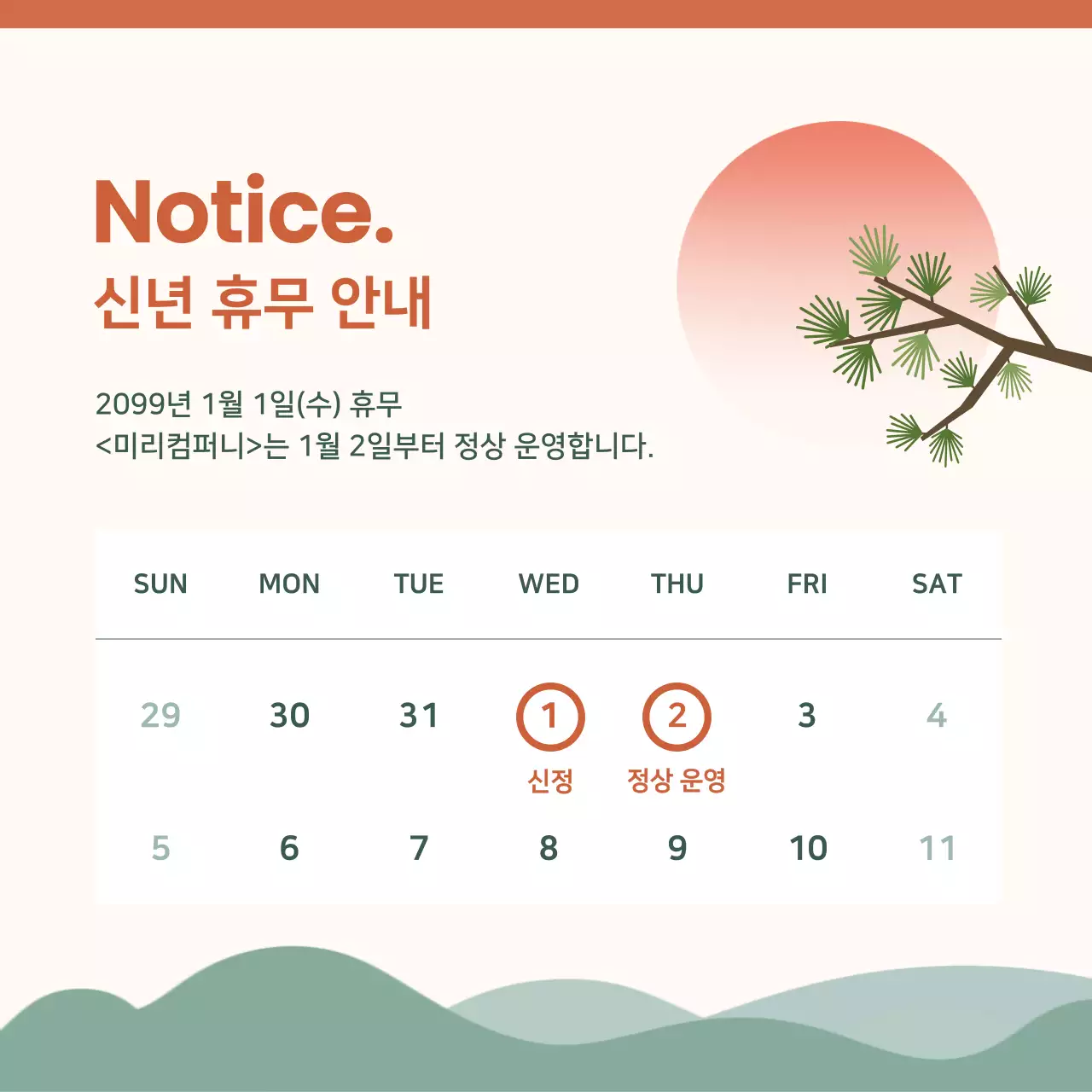 템플릿 697378