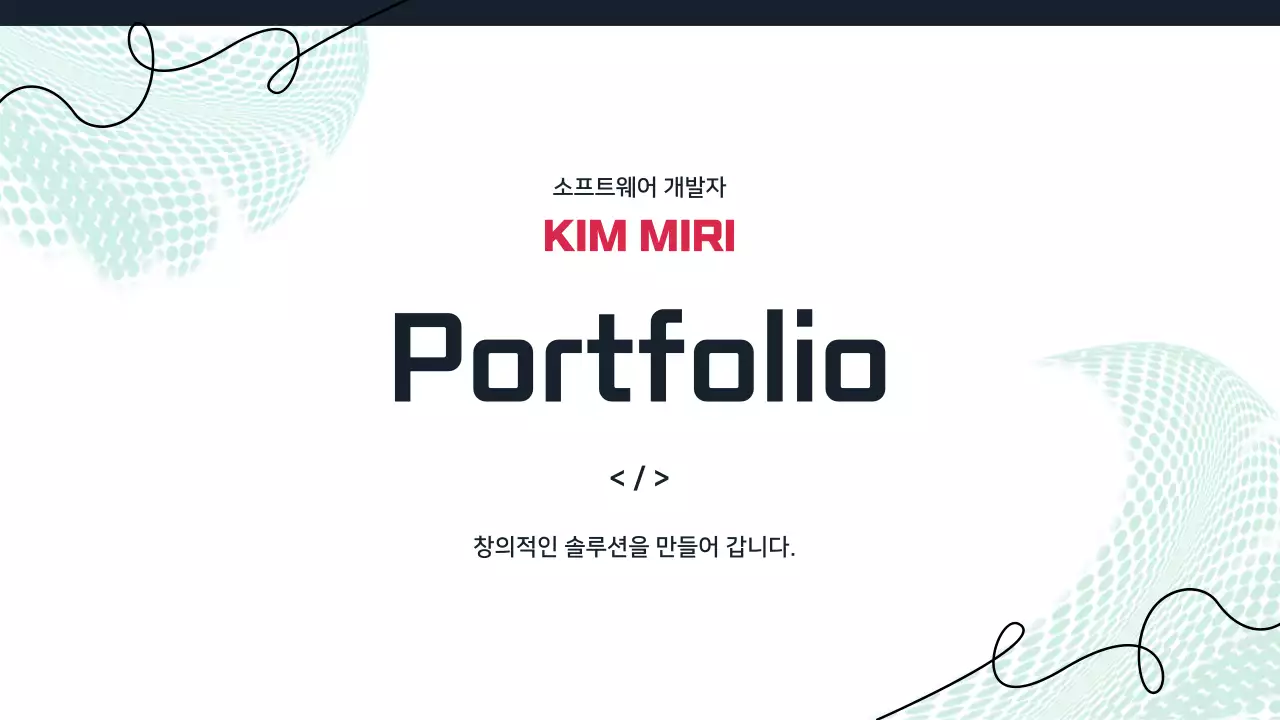 템플릿 697395