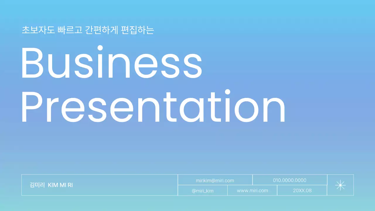 템플릿 697407