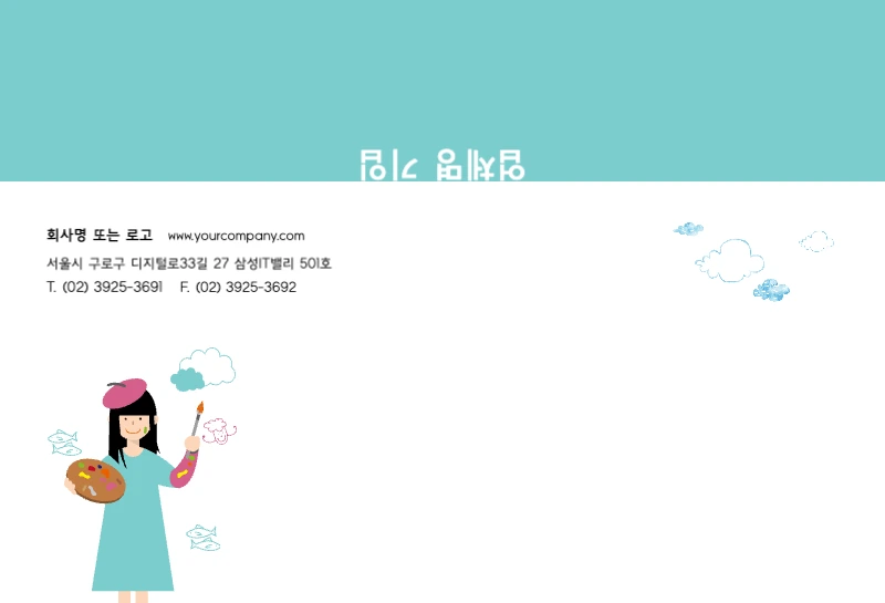 템플릿 36835