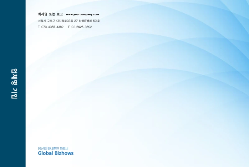 템플릿 36469