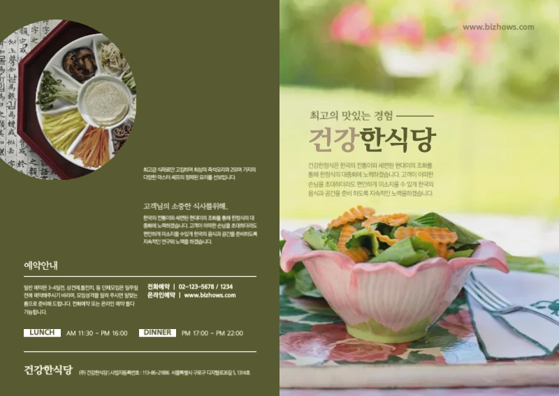 템플릿 37202