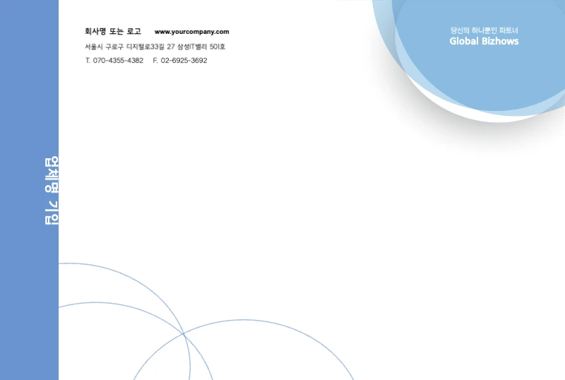 템플릿 37032