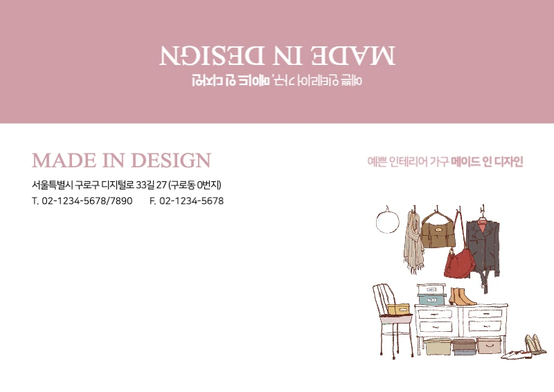 템플릿 36992
