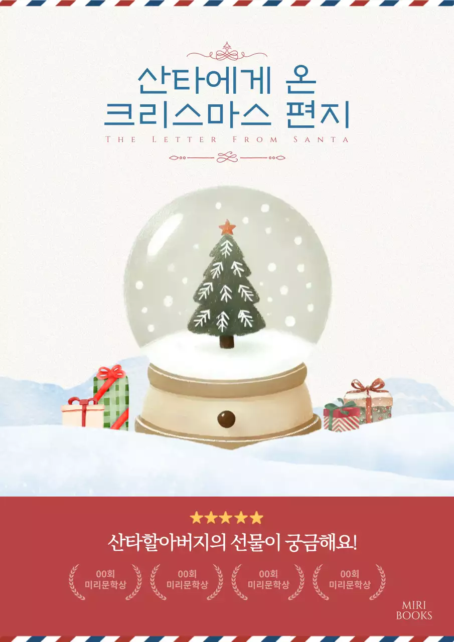 템플릿 699174
