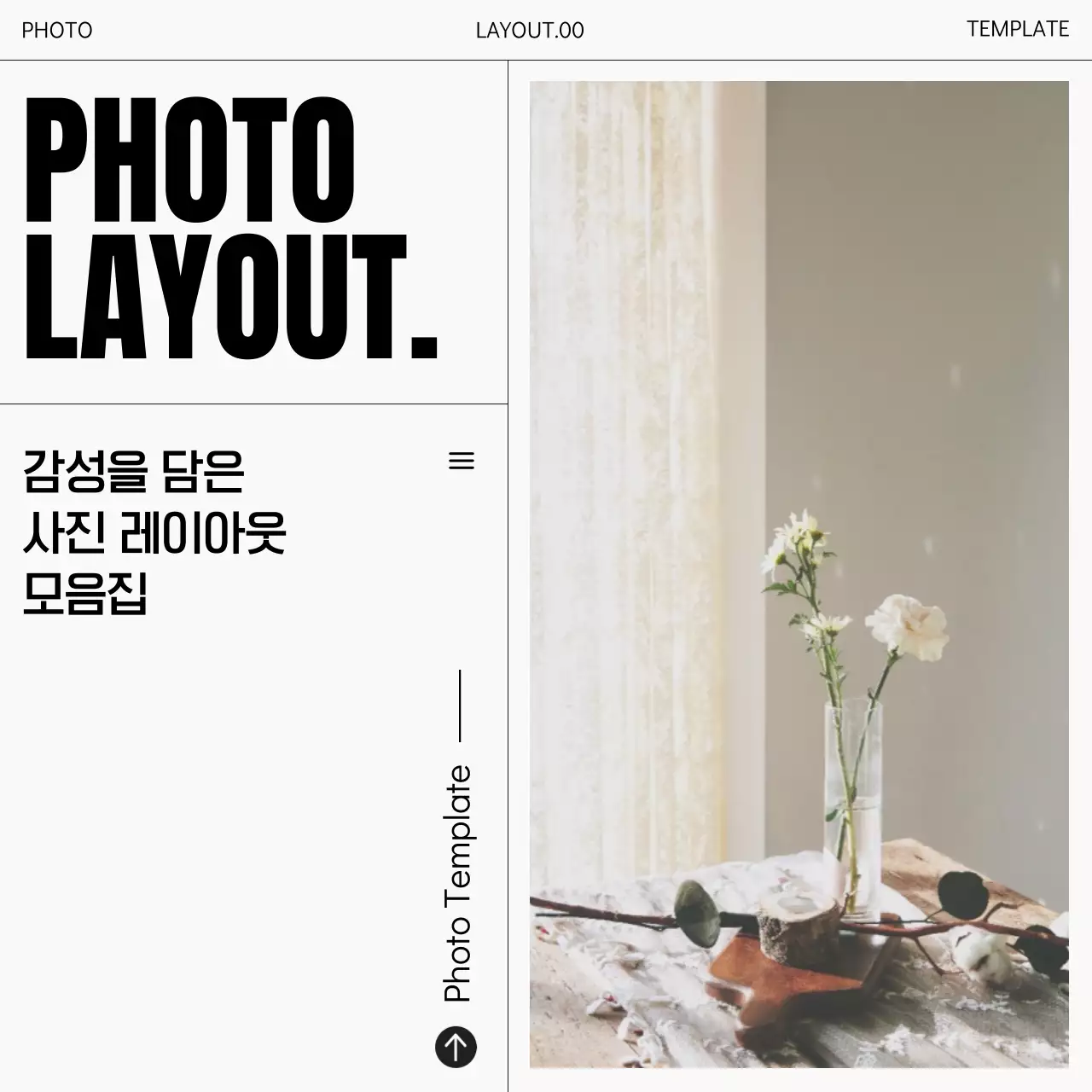 템플릿 699646