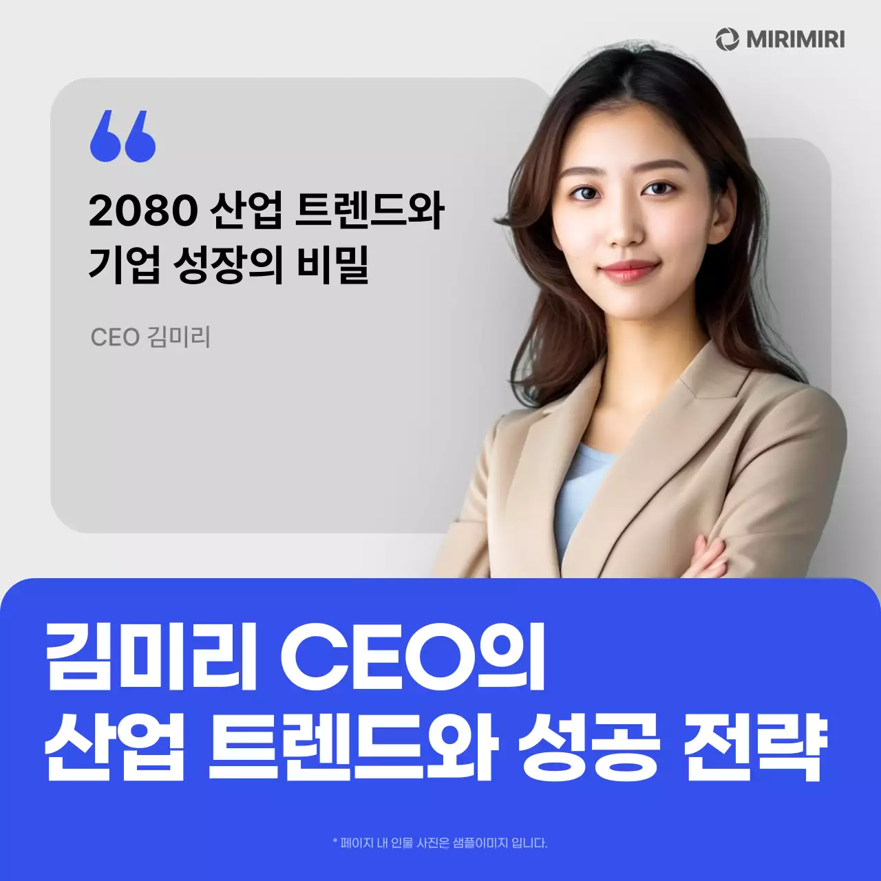 템플릿 700553