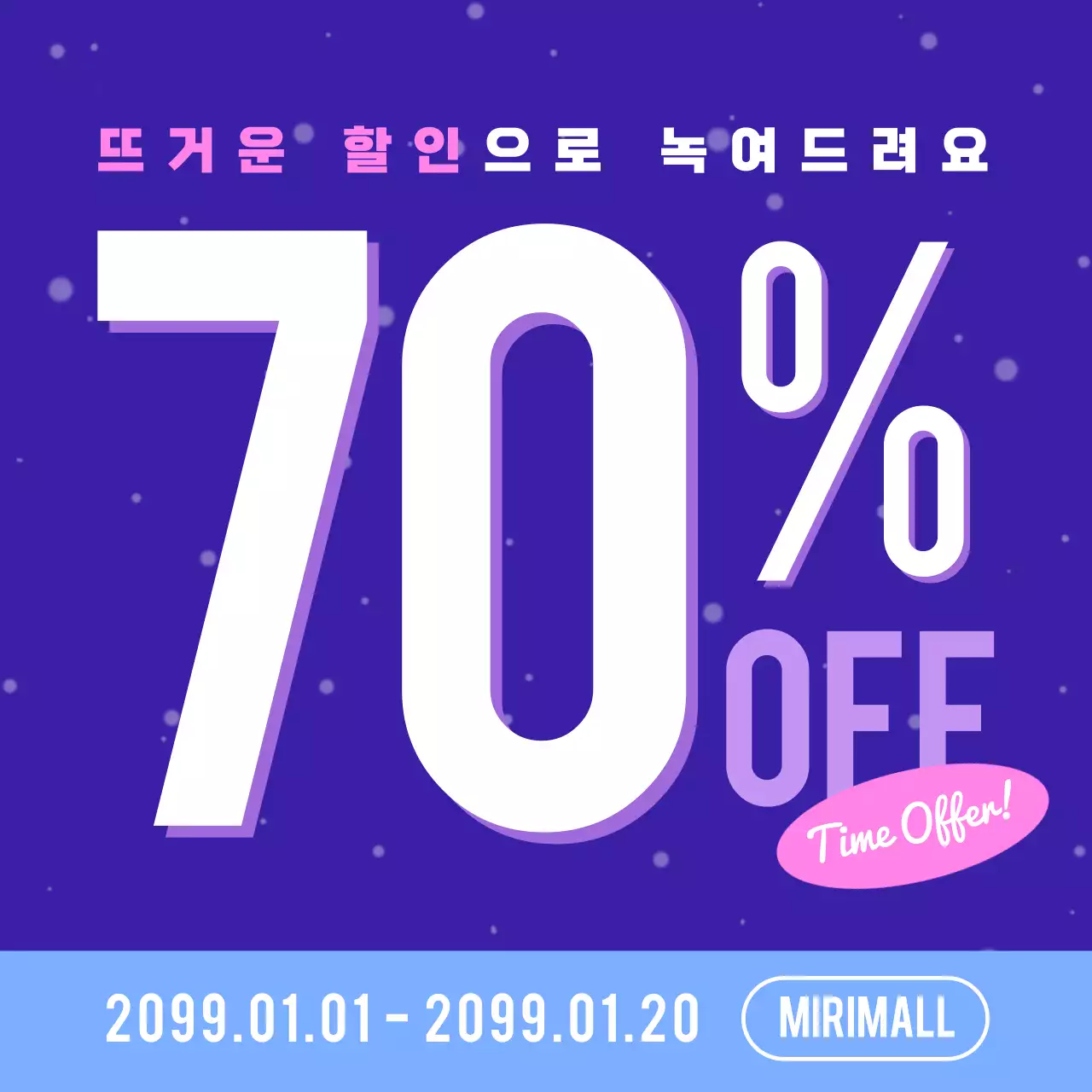 템플릿 700559
