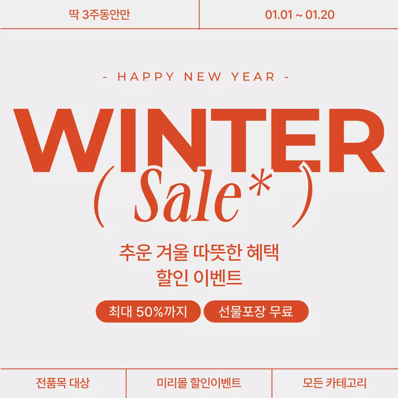 템플릿 700711