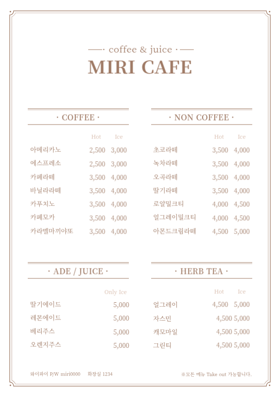 템플릿 54393