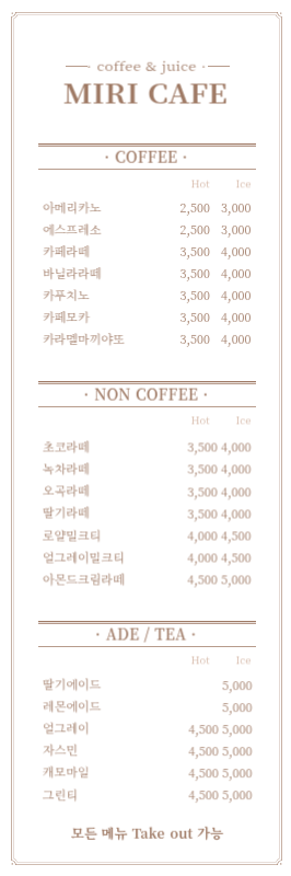 템플릿 54396