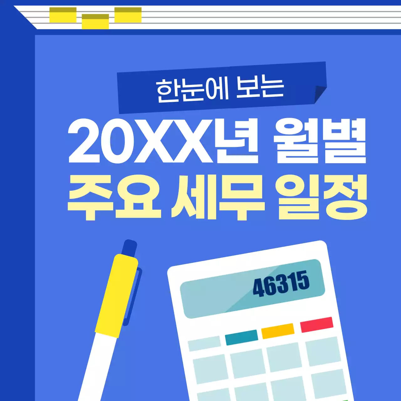 템플릿 702531