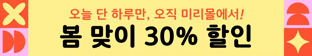 템플릿 703839